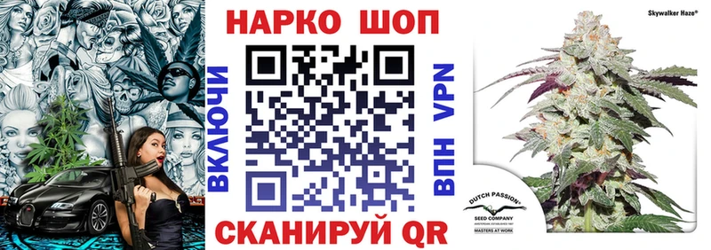 НБОМе Поворино