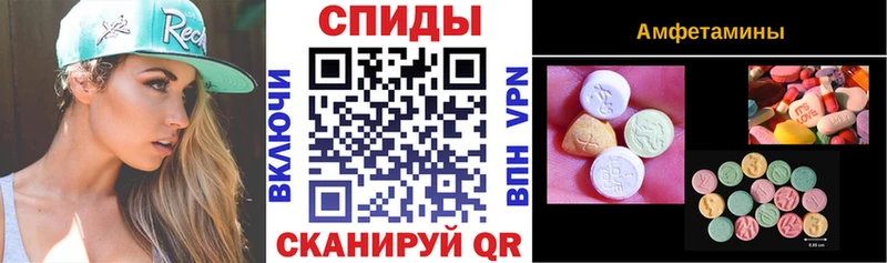 Amphetamine VHQ  Купить  Поворино 