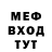 Канабис THC 21% Fery Slepp