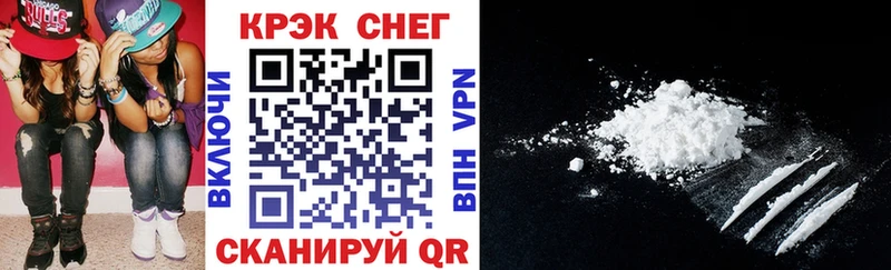 Cocaine 97%  Купить закладки  Поворино 