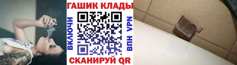 ГАШИШ VHQ  Купить где  Поворино 