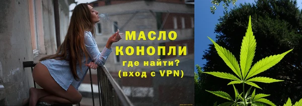 MESCALINE Дмитров