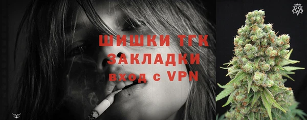 MESCALINE Дмитров
