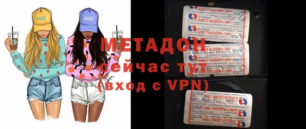 соль курить ск Дмитровск