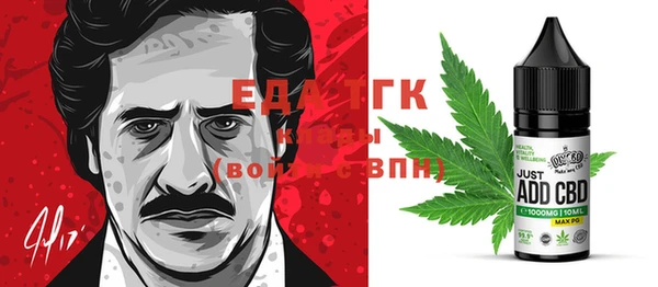 MESCALINE Дмитров