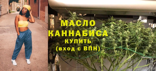 MESCALINE Дмитров