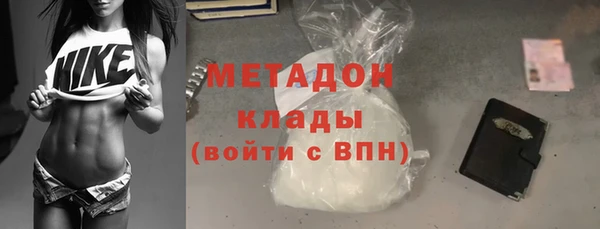соль курить ск Дмитровск
