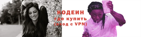 соль курить ск Дмитровск