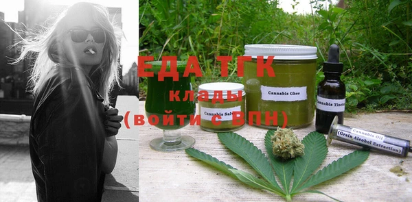 spice Елабуга