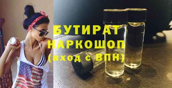 MESCALINE Дмитров