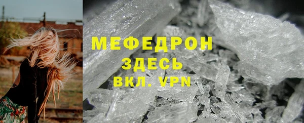 MESCALINE Дмитров