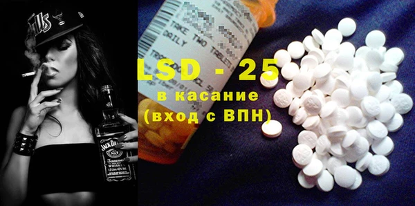 MESCALINE Дмитров