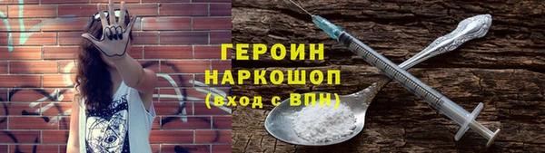 MESCALINE Дмитров