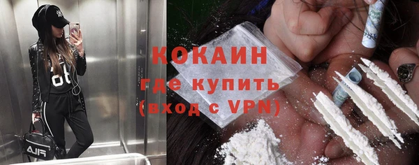 MESCALINE Дмитров