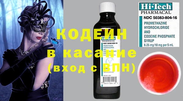 MESCALINE Дмитров