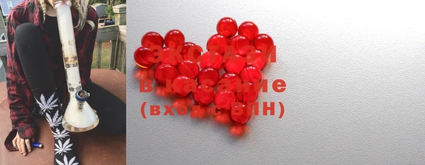 MESCALINE Дмитров