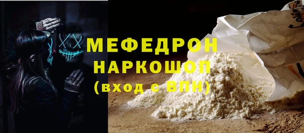 прущие грибы Дмитриев