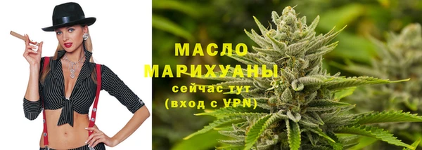 соль курить ск Дмитровск