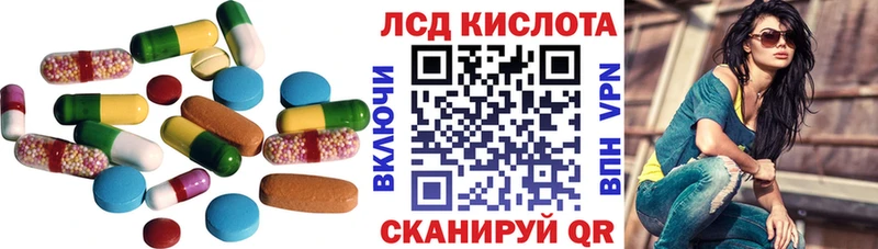 Купить закладки  Поворино  Лсд 25 экстази кислота 