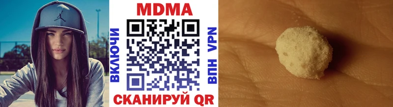 МДМА VHQ  Купить  Поворино 