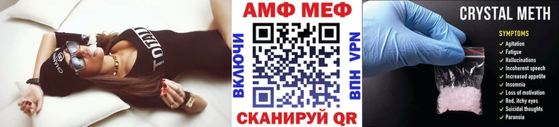 Купить где  Поворино  Метамфетамин мет 
