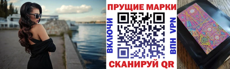 Купить закладки  Поворино  Наркотические марки 1,8мг 